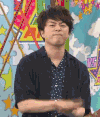 樱井翔 拍手