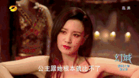 幻城 马天宇 樱空释 张萌