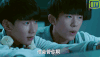 我们的少年时代 易烊千玺 王源 对话