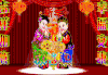 吉祥如意 幸福安康 聚宝盆 新年快乐