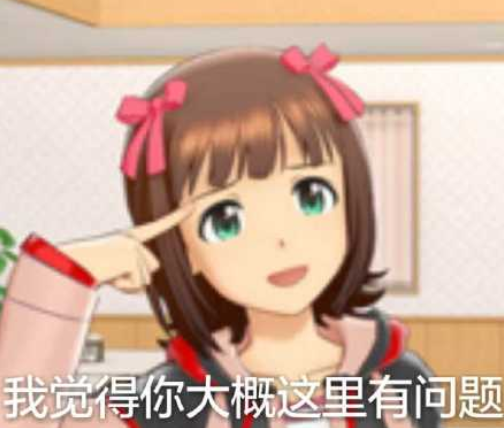 逗比 搞笑 蠢萌 文字表情包 魔性