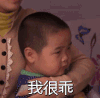 谢腾飞 动态表情包 谢飞机 乡村爱情 搞笑