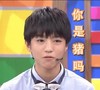 王俊凯 帅哥儿 话筒 歌手 你是猪吗