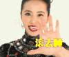 滚去睡 蔡依林 拜拜