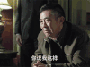 人民的名义 侯勇 伤心 哭 soogif soogif出品