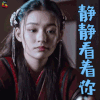 斗破苍穹 林允 萧薰儿 静静看着你 搞怪 soogif soogif出品
