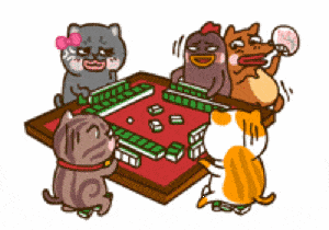 小狗 小猫 可爱 玩麻将