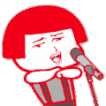 蘑菇头 唱歌
