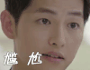 太阳的后裔 宋仲基 柳时镇 尴尬