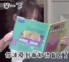 萌娃 朴建厚 等一下你涉及到我知识盲区了 可爱 搞怪 萌萌哒