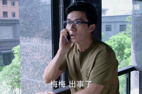 眼镜男 打电话 刮风