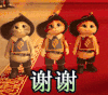 soogif soogif出品 谢谢