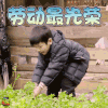 妈妈是超人第三季 妈妈是超人3 安迪 劳动最光荣 五一 劳动节 soogif soogif出品