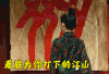 素颜美女 王丽坤 回头 斗图 看朕为你打下的江山