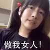 女人 小迷妹 可爱 马尾辫 搞笑