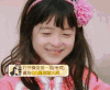 爸爸去哪儿 puppy 小公主 微笑
