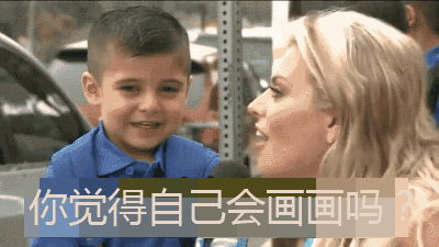 外國人 小朋友 哭泣 采訪