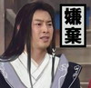 剑网3 剑网三 剑侠情缘三