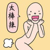 德田有希 魔性 吃惊 太棒辣