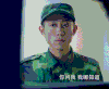 我哪知道 张一山 帅气 迷彩