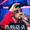 中国新说唱 热狗 热到挠头 搞怪 soogif soogif出品