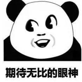 搞笑gif动态图片,眼神魔性熊猫头沙雕动图表情包下载