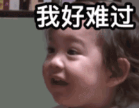 萌娃 朴建厚 我好难过 呆萌 搞怪 逗