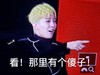 看那里有个傻子 斗图 权志龙 BIGBANG 帅气