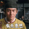 狄仁杰之四大天王 林更新 有点意思 soogif soogif出品