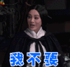 大秦帝国之崛起 宁静 我不同意 历史 电视剧 soogif soogif出品