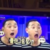 惊讶 搞笑 斗图 滑稽