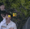 高能少年团 尹正