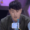 快乐大本营 潘玮柏 懵 soogif soogif出品 soogif soogif出品