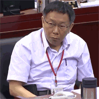 台北市长 拍桌 掉头 恶搞