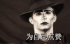 四六级