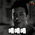 陈冠希 明星 艺人 啧啧啧 soogif soogif出品