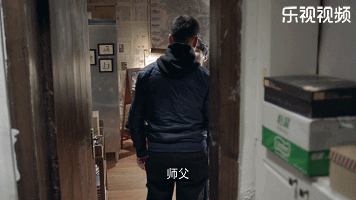 好先生 張藝興 開心 擁抱