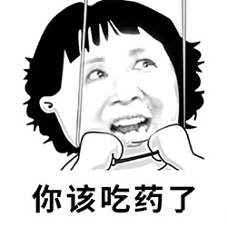 容嬷嬷gif斜眼睛gif绳子gif你该吃药了gif