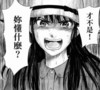 懂什么 少女 愤怒 黑白相间