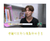 鹿晗 理解灯光师摄影师的性格 说话 帅哥