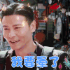 我最爱的女人们 张晋 我要晕了 蒙圈