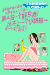 卡通 广告设计 变化 饿了么 海报 美女