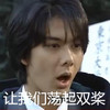 帅哥 张大嘴 西装 让我们荡起双桨