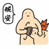 正经人Mega漫画 动画 搞笑 晚安
