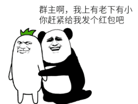 金館長