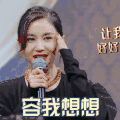 王牌对王牌6 王子文 容我想想 思考 搞怪 逗