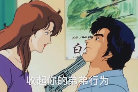 渣女 文字表情包 语录 猫眼三姐妹 卡通