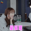 我站在桥上看风景 林佳佳 宋奕星 星星眼 卖萌 soogif soogif出品
