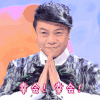 幸会 蔡康永 主持人 发型