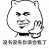 手掌 阻止 无奈 没有没有你误会了我了